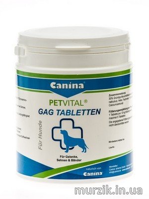 Глюкозамин с экстрактом мидий для собак Canina PETVITAL GAG/600 табл. 32614799 фото