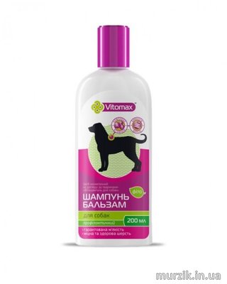 Фитошампунь-бальзам Vitomax с витаминами для собак всех пород 200 мл 8916654 фото