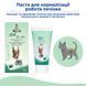 Паста Др. КІС Гепатік (Paste Dr.KIS Hepatic) для нормалізації роботи печінки собак та котів 50 г, MODES ЗС000260 фото 2