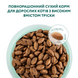 Сухий корм для дорослих кішок Optimeal (Оптимил) з високим вмістом тріски 10 кг. 41543293 фото 2