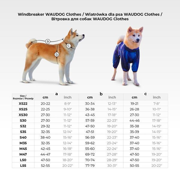 Вітровка для собак WAUDOG Clothes ,малюнок "Дім", XS30, В 43-45 см, С 27-30 см 5355-0230 фото