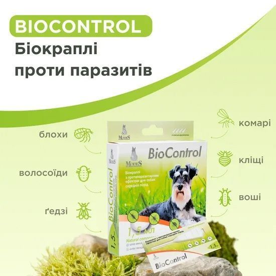 Біо контроль (BioControl) біокраплі з протипаразитарним ефектом для котів та собак малих порід 0,5 мл, MODES ЗС000285 фото