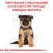 Сухий корм для цуценят Німецької вівчарки Royal Canin (Роял Канін) German Shepherd Puppy 12 кг. 25191201 фото 6