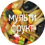 Фиеста колосок для грызунов "Мультифрукт" 100 г (2 шт) 6814362 фото