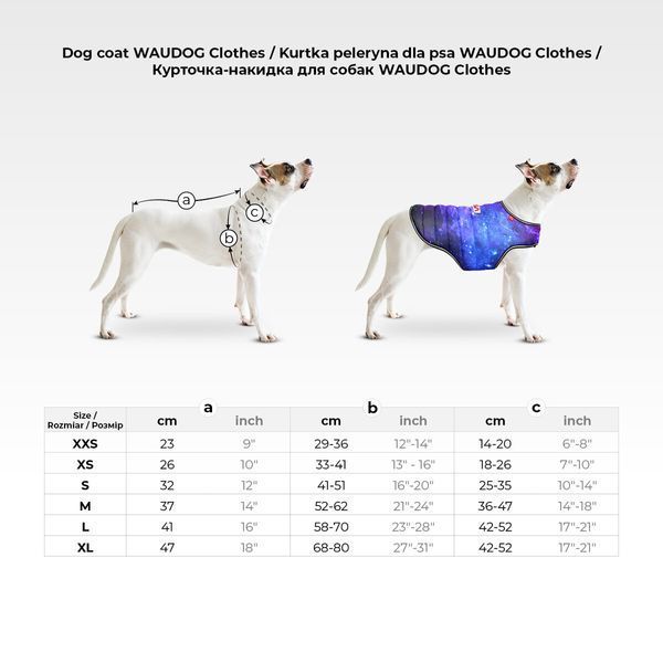 Куртка-накидка для собак WAUDOG Clothes, малюнок "Сміливість", XXS, А 23 см, B 29-36 см, С 14-20 см 506-0231 фото