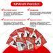 ФорсЕкт (ForcEct) протипаразитарні краплі для собак та цуценят 1,5-4 кг, 0,8 мл, MODES (від бліх, від кліщів) ЗС000310 фото 3