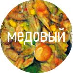 Фиеста колосок для грызунов "Медовый" 100 г (2 шт) 6814367 фото