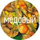 Фиеста колосок для грызунов "Медовый" 100 г (2 шт) 6814367 фото 2