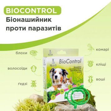 Біо контроль (BioControl) біонашийник з протипаразитарним ефектом для собак та котів 35 см, MODES ЗС000283 фото