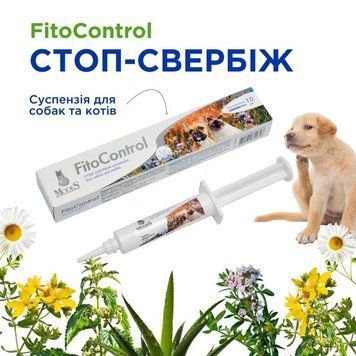 Фіто контроль (Fito Control) Стоп-Свербіж суспензія для собак та котів 10 мл, MODES (фітокомплекс) ЗС000308 фото