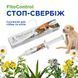 Фіто контроль (Fito Control) Стоп-Свербіж суспензія для собак та котів 10 мл, MODES (фітокомплекс) ЗС000308 фото 1