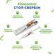Фіто контроль (Fito Control) Стоп-Свербіж суспензія для собак та котів 10 мл, MODES (фітокомплекс) ЗС000308 фото 3