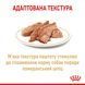 Влажный корм Royal Canin Pomeranian Adult для собак породы Померанский Шпиц , в паштете (пауч) 85 г./12 шт 12560010 фото 3