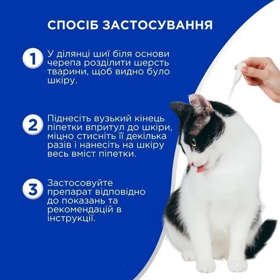Селавет (Selavet) противопаразитные капли для собак от 2,6 до 5,0 кг, 0,5 мл, MODES ЗС000391 фото