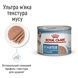 Влажный корм для кормящих собак и щенков с первых дней жизни Royal Canin (Роял Канин) Starter Mousse dog консерва 195 г./12 шт 4077002x12 фото 3