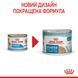 Влажный корм для кормящих собак и щенков с первых дней жизни Royal Canin (Роял Канин) Starter Mousse dog консерва 195 г./12 шт 4077002x12 фото 2