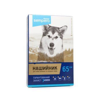 Протипаразитарний нашийник Sempero для великих порід собак, блакитний (65см) VMX20206 фото