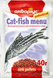 Корм для рыб Аквариус для сомов Сat-Fish Menu - Sink pellets (Тонущие пеллеты) 40 г 1944886 фото 1