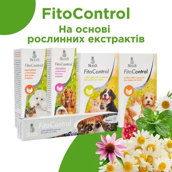 Фіто контроль (Fito Control) Стоп-Стрес суспензія для собак та котів 45 мл, MODES (фітокомплекс) ЗС000307 фото