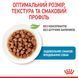 Влажный корм Royal Canin (Роял Канин) Mini Puppy X-SMALL в соусе для щенков миниатюрных пород 85 г (12 шт) 1593001 фото 4