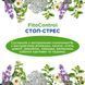 Фіто контроль (Fito Control) Стоп-Стрес суспензія для собак та котів 45 мл, MODES (фітокомплекс) ЗС000307 фото 2