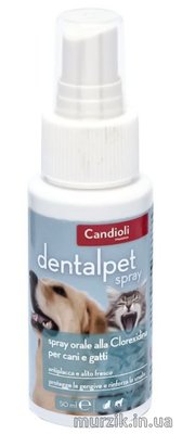 Спрей "Dental Pet "(Дентал Пет) для ротовой полости котов и собак 125мл 42076169 фото
