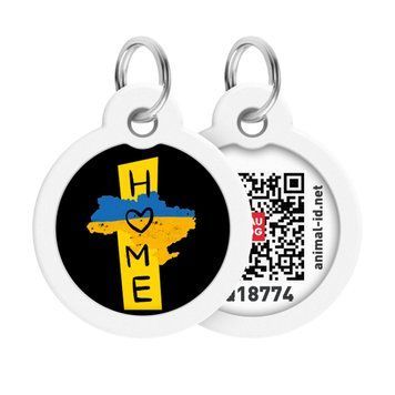 Адресник для собак и котов металлический WAUDOG Smart ID c QR паспортом, рисунок "Дом", круг, Д 30 мм 225-0230 фото