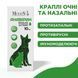 Анавірин лікувальні краплі очні та назальні для тварин, 10 мл, MODES ЗС000375 фото 1