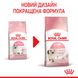 Сухой корм Royal Canin (Роял Канин) для котят до 12 месяцев Kitten 10 кг. RC 2522100 фото 2