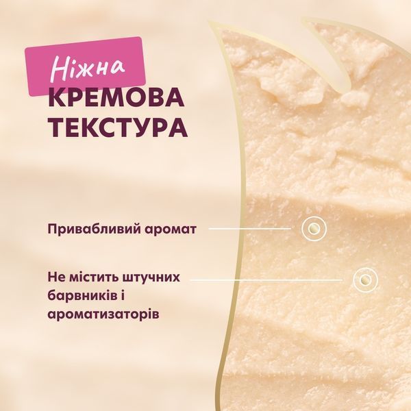 Delickcious Кремові ласощі &ndash; з качкою та додаванням журавлини. Додатковий корм для собак (4х0,015 кг). 0.06 кг SAPC D6211101 фото