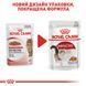 Влажный корм Royal Canin (Роял Канин) Instinctive для привередливых котов и кошек пауч (в желе) 85 г/12 шт. RC 4074001 (x12) фото 10
