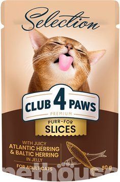 Консерва Club 4 Paws Selection Premium+ Кусочки c селедкой и салакой в желе 12 шт 80 г B5631101 фото