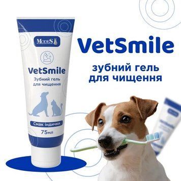 Ветсмайл (VetSmile) зубний гель для чищення (для котів і собак), 75 мл, MODES ЗС000387 фото