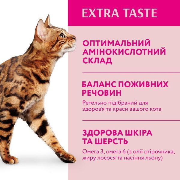 Сухой корм для кошек и котов Optimeal (Оптимил) с телятиной 1,5 кг. 2203073 фото