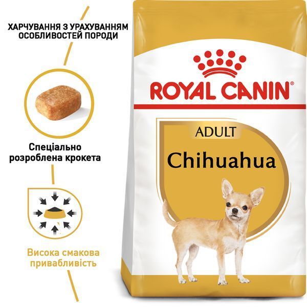 Сухой корм Royal Canin (Роял Канин) для собак породы Chihuahua (Чихуахуа) 3 кг copy_2210015 фото