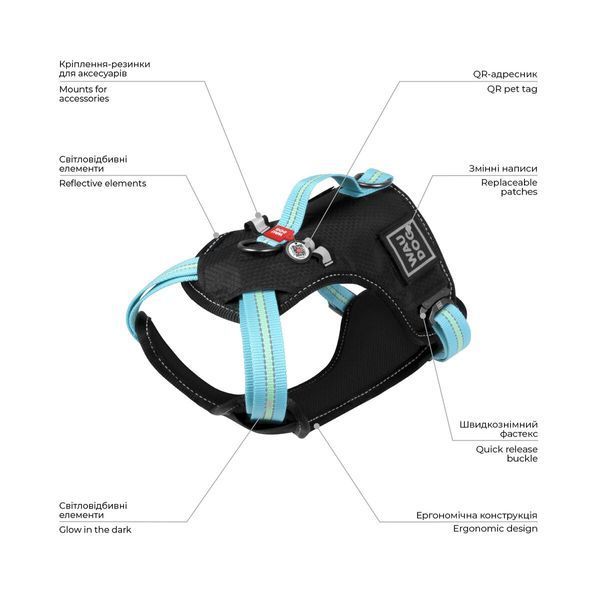 Шлея для собак безопасная WAUDOG Nylon c QR паспортом, металлическая пряжка-фастекс, S, Ш 20 мм, А 35-60 см, В 55-65 см голубой 52519 фото