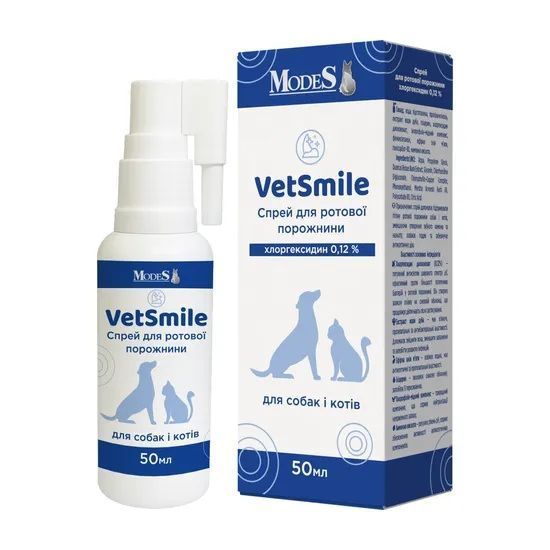 Ветсмайл (VetSmile) Спрей для ротової порожнини, 50 мл, MODES ЗС000386 фото