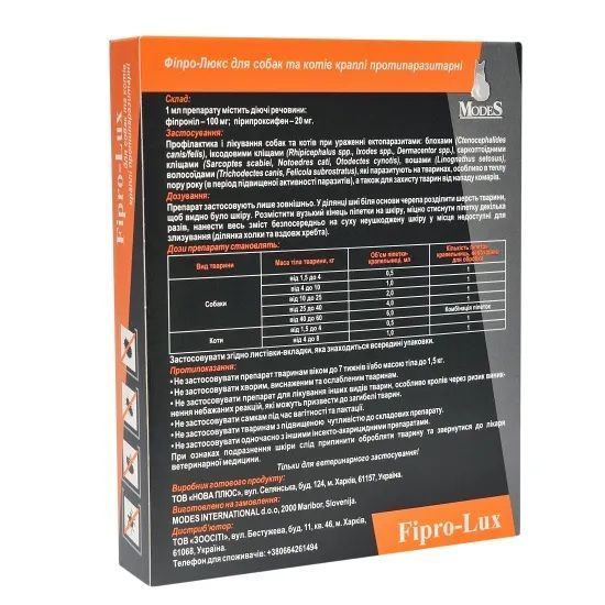Фипро-Люкс (Fipro-Lux) противопаразитарные капли для котят и щенков 1,5-4 кг, 0,5мл, MODES (от блох, от клещей) ЗС000150 фото