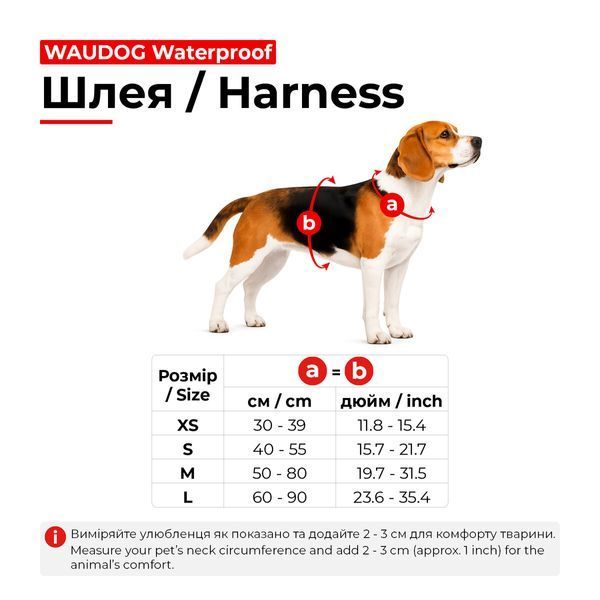 Шлея для собак водостойкая WAUDOG Waterproof с QR-паспортом, светоотражающая, металлическая пряжка-фастекс, M, Ш 20 мм, Дл 50-80 см серый 26194 фото