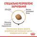 Сухой корм Royal Canin (Роял Канин) для собак породы Pomeranian (Померанский Шпиц) 1,5 кг. 1255015 фото 3