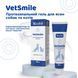 Ветсмайл (VetSmile) гель протизапальний для ясен (для собак та котів), 25 мл, MODES ЗС000410 фото 6