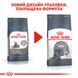 Сухой корм для кошек Royal Canin Oral Care для уменьшения образования зубного налета и отложения зубного камня 8 кг. RC 2532080 фото 4