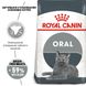 Сухой корм для кошек Royal Canin Oral Care для уменьшения образования зубного налета и отложения зубного камня 8 кг. RC 2532080 фото 3