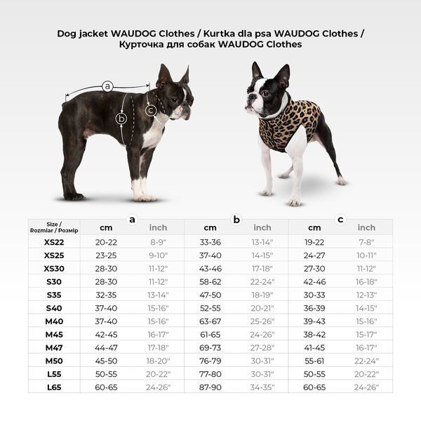 Курточка для собак WAUDOG Clothes малюнок "Дім", XS30, В 43-46 см, С 24-27 см 5733-0230 фото