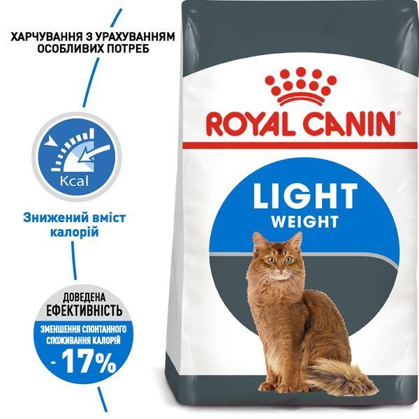 Сухий корм для кішок Royal Canin (Роял Канін) Light Weight Care для обмеження набору зайвої ваги 1,5 кг. RC 2524015 фото