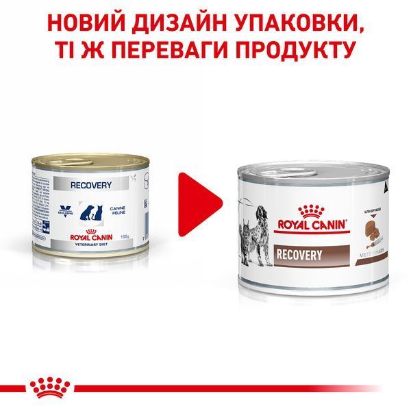 Вологий корм для собак у період підтримки організму Royal Canin (Роял Канін) Recovery dog/cat консерва 195 г.(паштет)/1 шт RC 40550021 фото