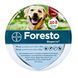 Ошейник Foresto (Форесто) 70 см от блох и клещей для собак больших пород 3677509 фото 1