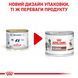 Вологий корм для собак у період підтримки організму Royal Canin (Роял Канін) Recovery dog/cat консерва 195 г.(паштет)/1 шт RC 40550021 фото 3