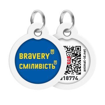 Адресник для собак и котов металлический WAUDOG Smart ID c QR паспортом, рисунок "Смелость", круг, Д 30 мм 225-0231 фото