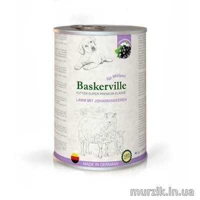Консервы для щенков Baskerville Holistic (Баскервиль) с ягненком и смородиной 400 г 32566850 фото
